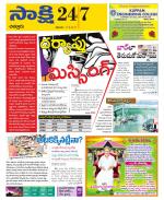 Chittoor District