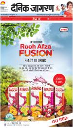 Gorakhpur Hindi ePaper, Gorakhpur Hindi Newspaper - InextLive