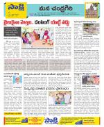 Chittoor Constituencies