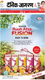 Bareilly Hindi ePaper, Bareilly Hindi Newspaper - InextLive