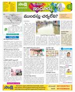 Nizamabad Constituencies