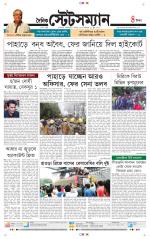Dainik-Statesman