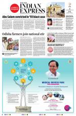 The New Indian Express-Jeypore