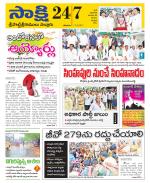 SPSR Nellore District
