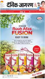 Lucknow Hindi ePaper, Lucknow Hindi Newspaper - InextLive