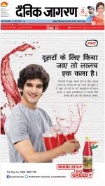 Patna Hindi ePaper, Patna Hindi Newspaper - InextLive