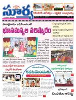 Karimnagar