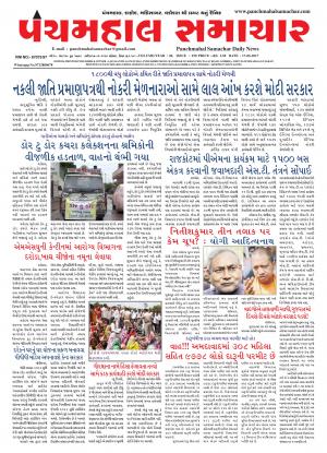 PMS-17-06-2017