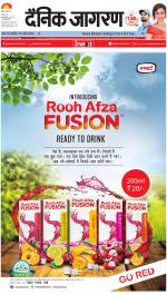 Varanasi Hindi ePaper, Varanasi Hindi Newspaper - InextLive