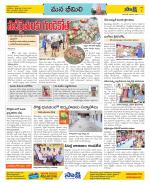 Visakhapatnam Constituencies