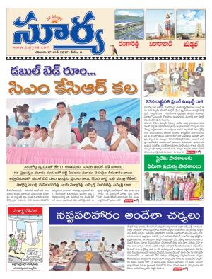 Saturday, 17 June,2017