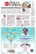 The New Indian Express-Tiruchy
