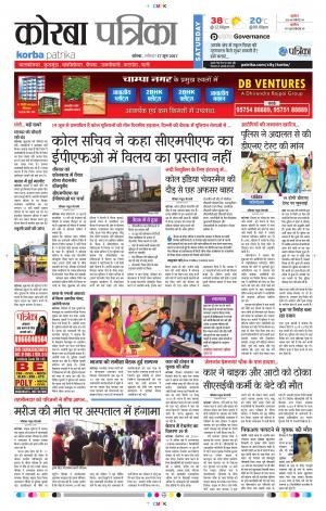 Patrika Korba