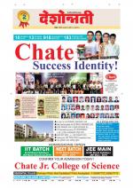 Parbhani Live