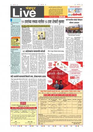 17th Jun Chandrapur Live 