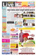 Amravati Live
