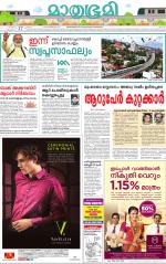 Kozhikode (includes Wayanad)