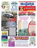 Vizianagaram