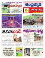 Visakhapatnam District