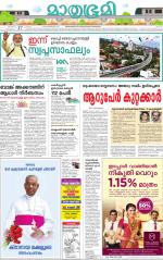 Kottayam (includes Pathanamthitta & Idukki)