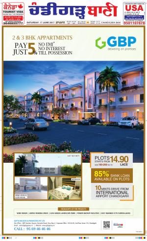  Chandigarh Ban