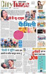 The Navodaya Times Magazine 