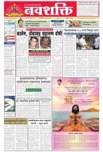 Navshakti Epaper