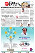 The New Indian Express-Shivamogga