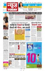 NewsToday,Jaipur