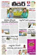 Leader Telugu Daily