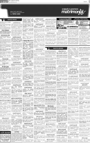 MALAPPURAM MATRIMONIAL DT 18.6.2017