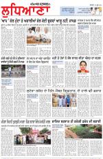 Punjabi Tribune (Ludhiana)