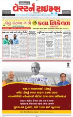 Gandhinagar Guj. - Discontinued