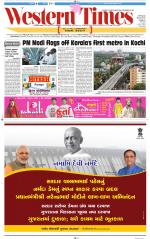 Ahmedabad English (Morn. Daily)