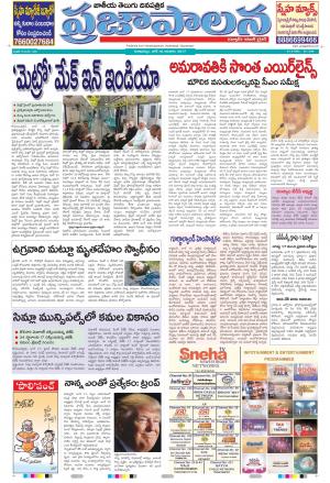 AP 18 JUN 2017