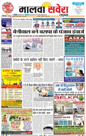 Malwa