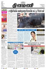 Dinamani - New Delhi