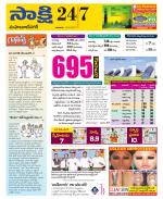 Mahabubnagar District