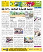 Mahabubnagar Constituencies