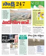 Jayashankar District