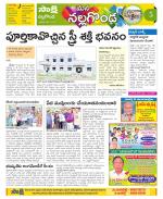 Nalgonda Constituencies