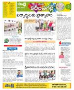 Karimnagar Constituencies