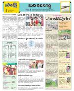 Vijayawada City Constituencies