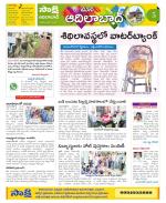 Adilabad Constituencies