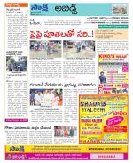 Hyderabad Constituencies