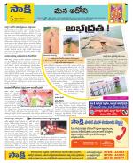 Kurnool Constituencies