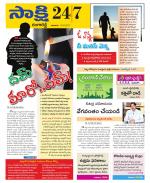 Ranga Reddy District