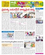 Ranga Reddy Constituencies