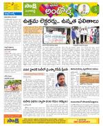 Sangareddy District