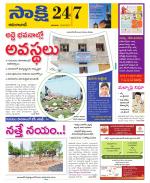 Adilabad District